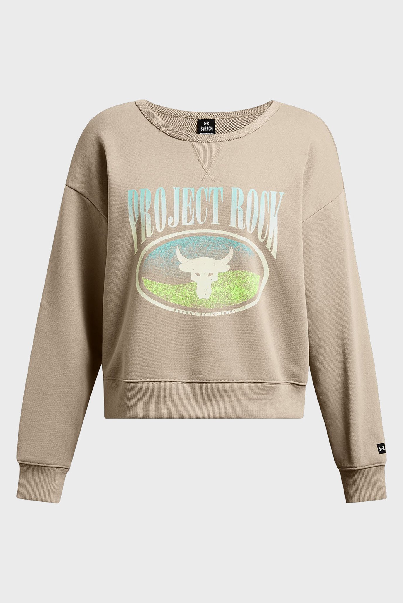 Женский бежевый свитшот Pjt Rck HW Terry LS Q1 7