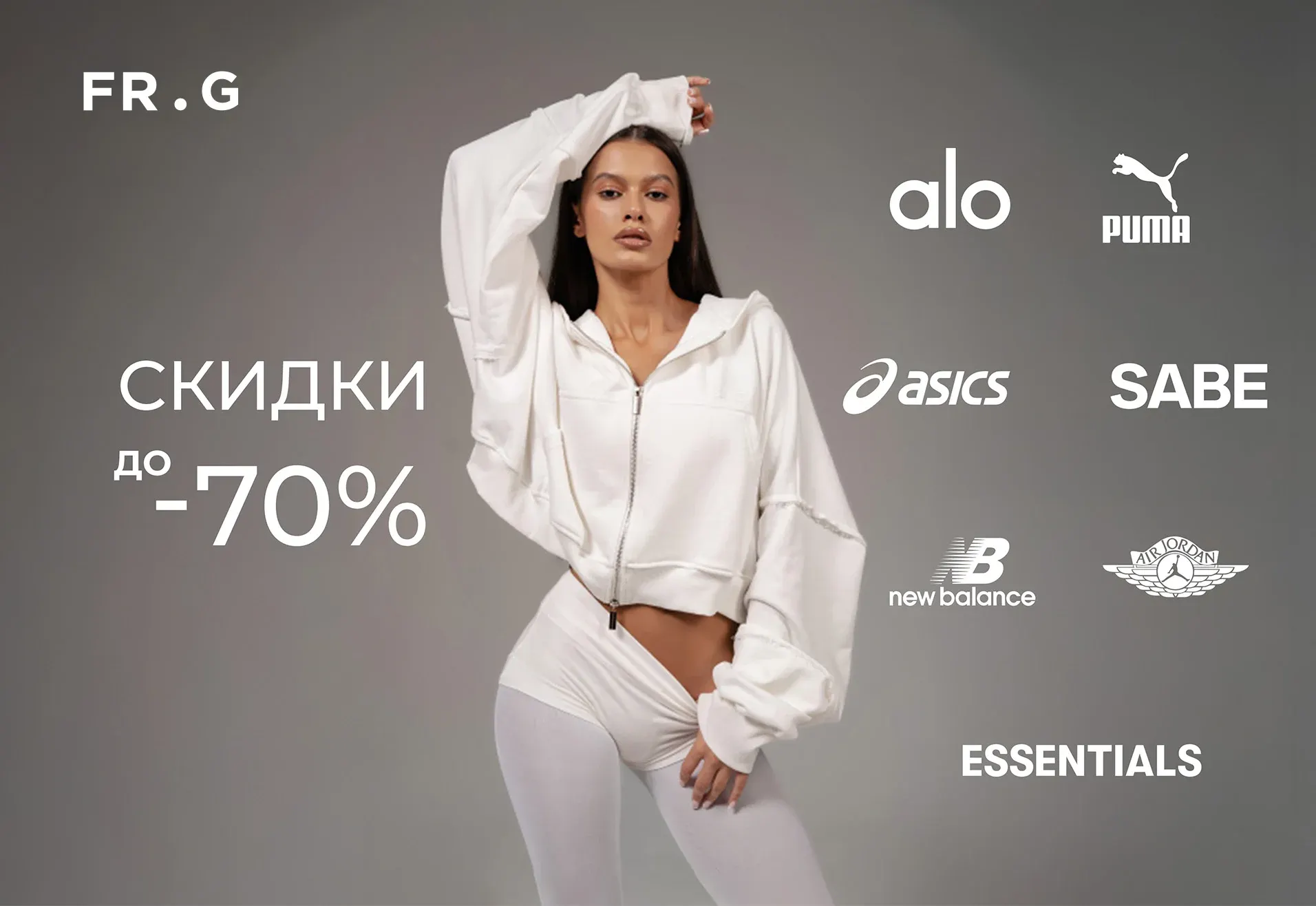 Cкидки до -70%