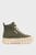 Хайтопы TJW VULC FLATFORM SUEDE WL