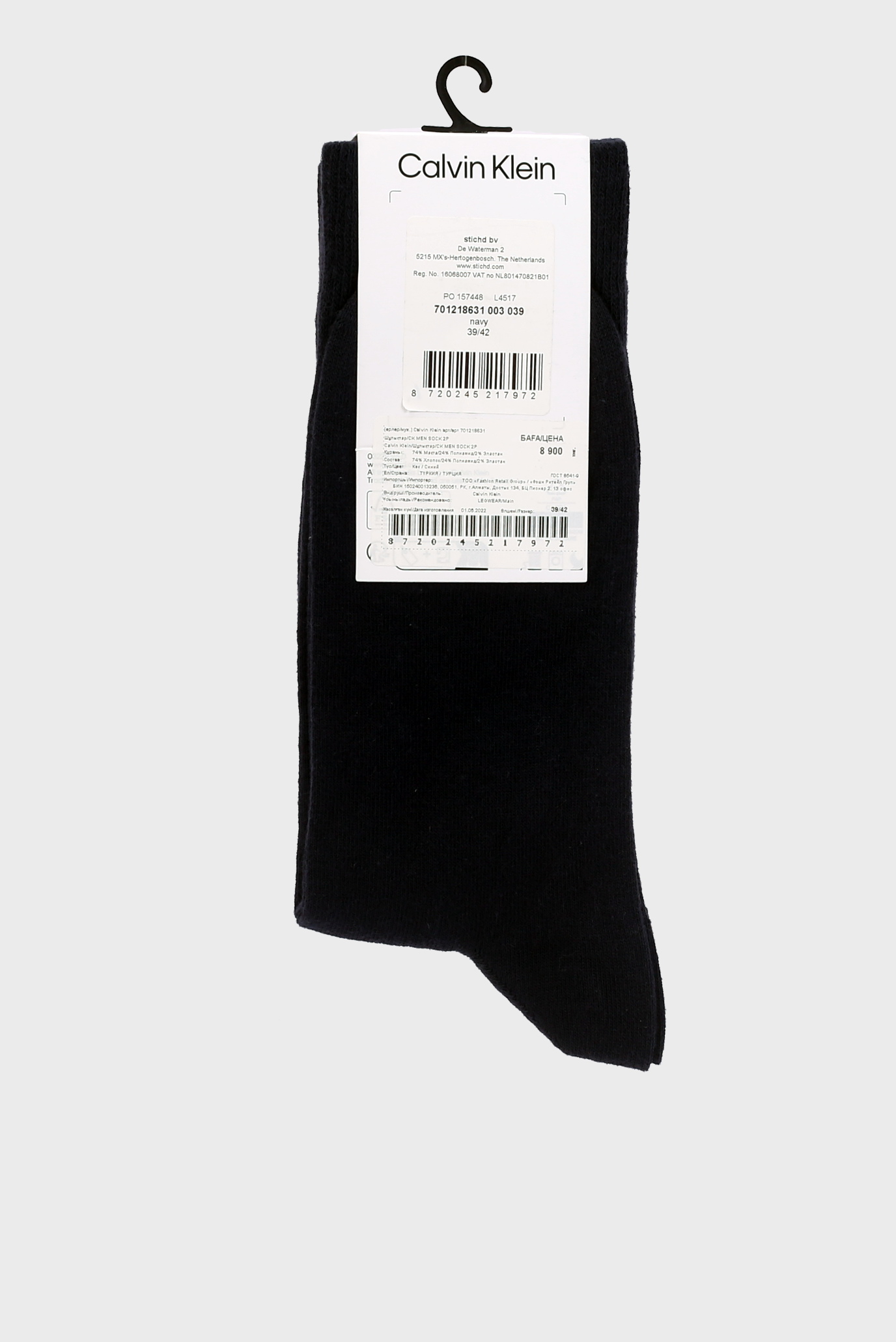 Носки CK MEN SOCK 2PCalvin Klein Носки CK MEN SOCK 2P 2