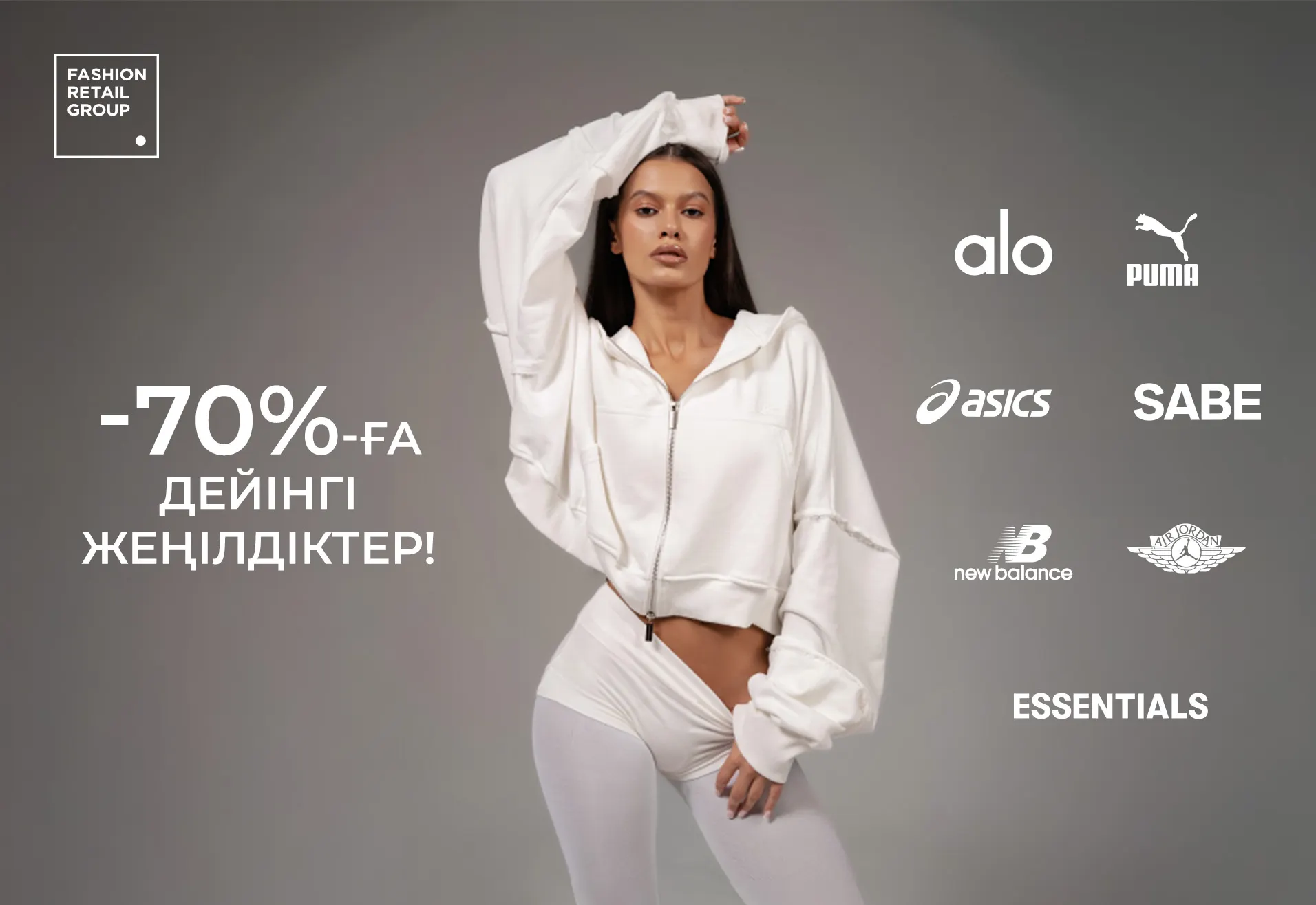 Cкидки до -70%