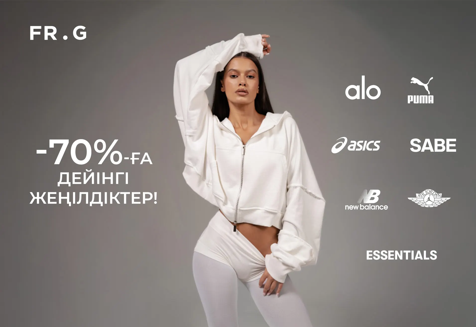 Cкидки до -70%