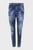 Джинсы/FAYZA-NE SWEAT JEANS