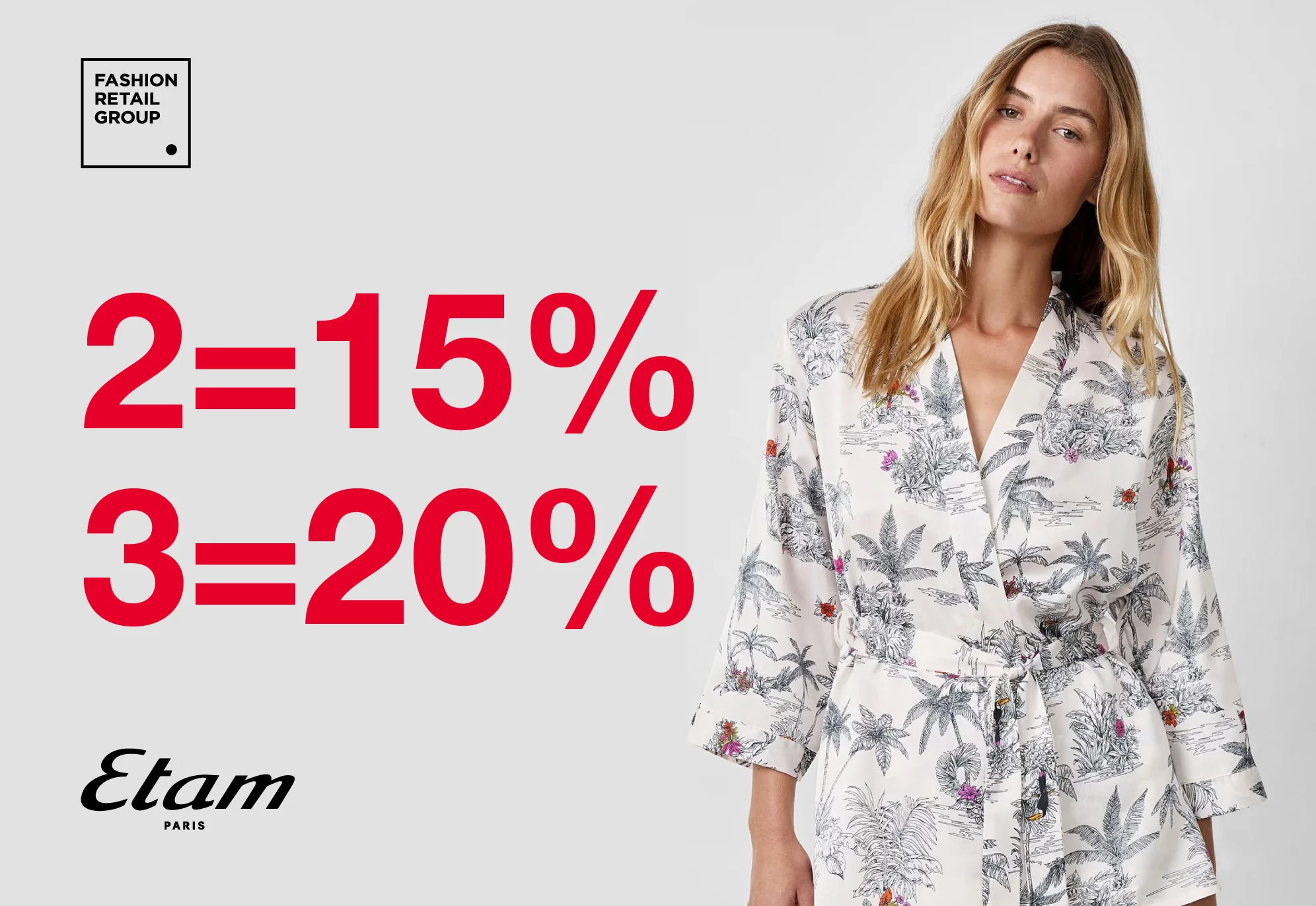 2=15%, 3=20% на Etam 