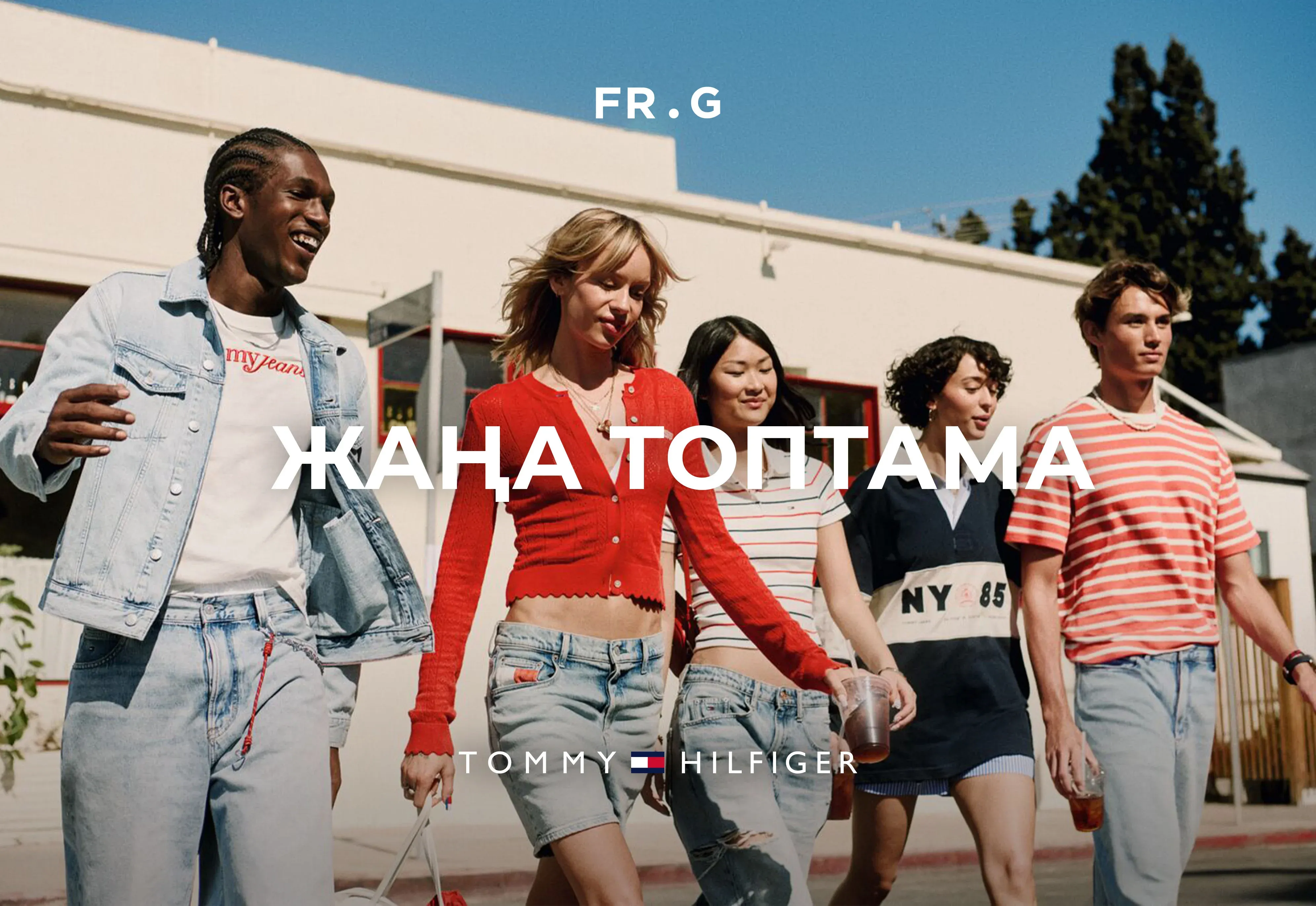Новая коллекция Tommy Hilfiger