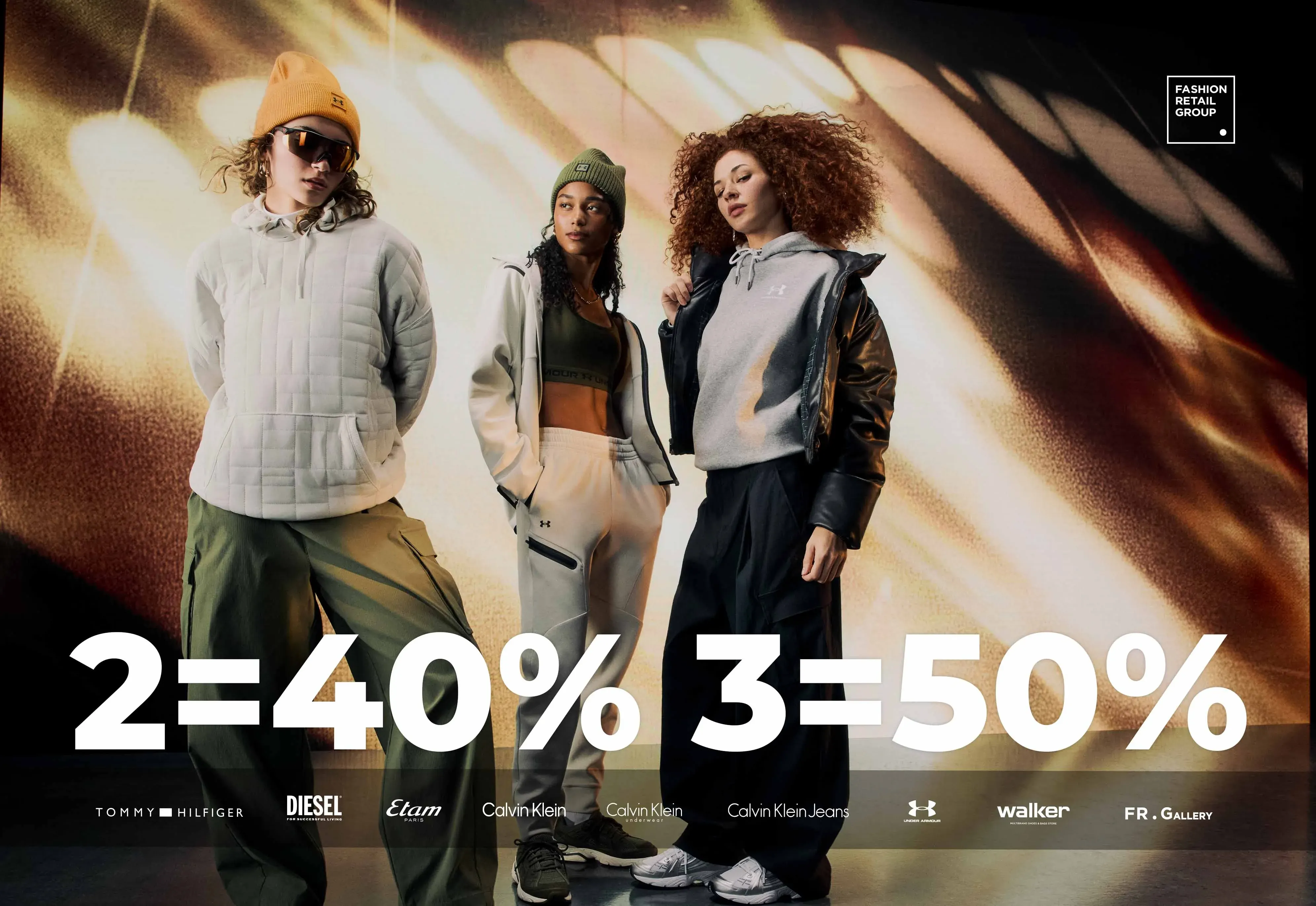 Покупай больше, плати меньше!