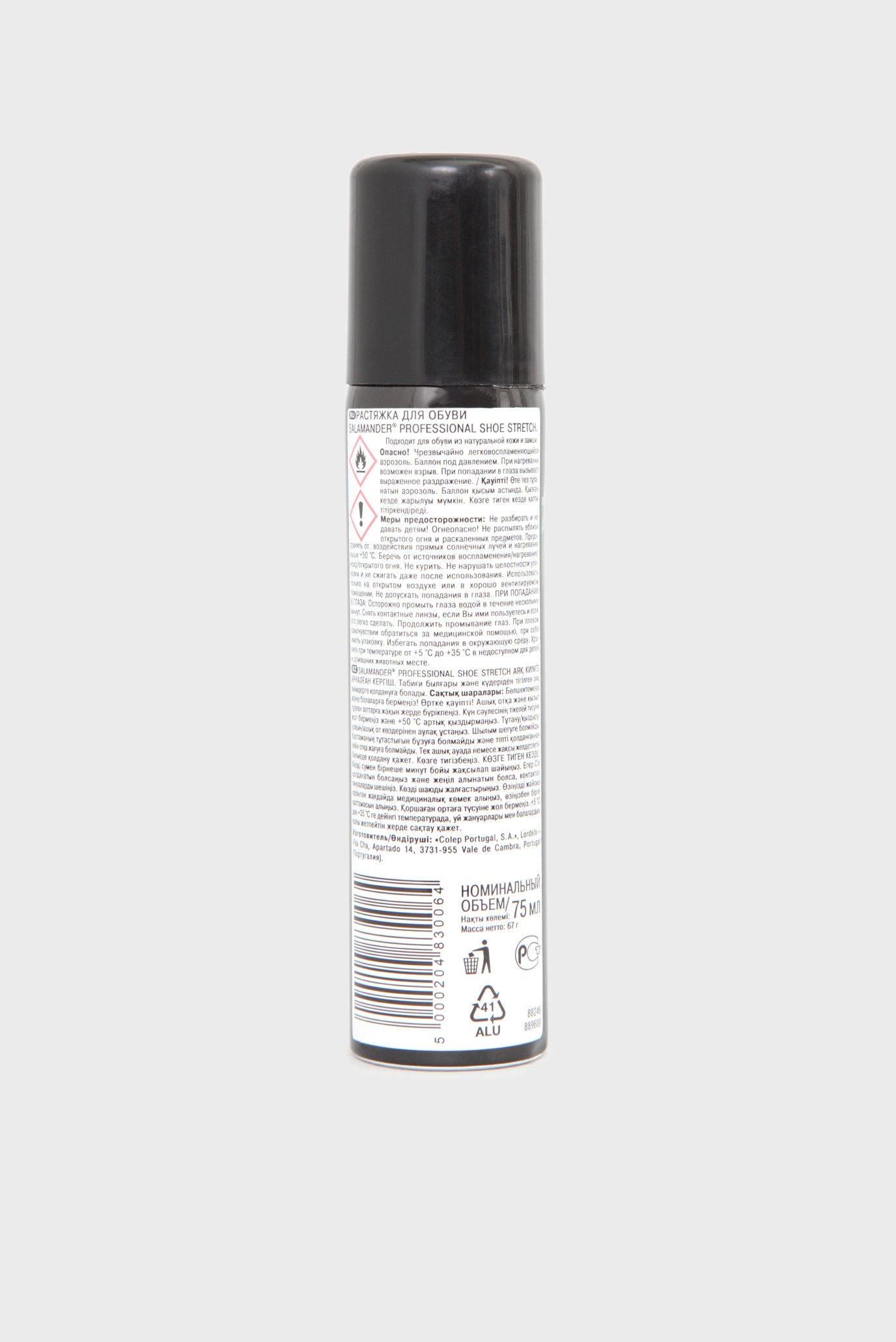 Пена-растяжитель для обуви Salamander Salamander Professional 671354 ...